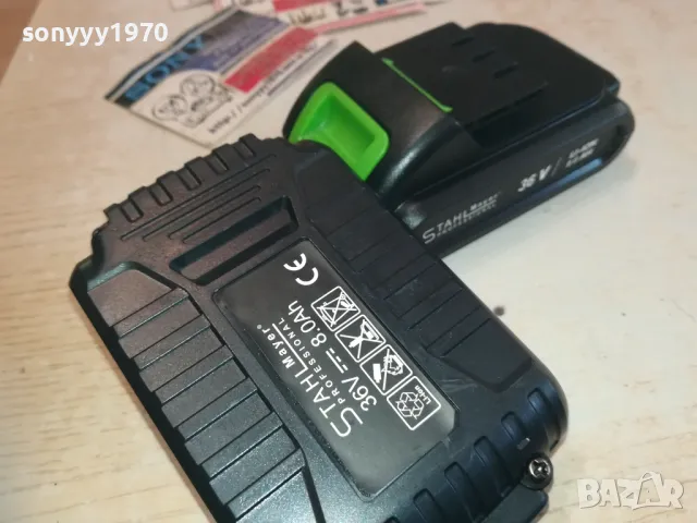 STAHL MAYER X2 LI-ION BATTERY PACK 3110241940, снимка 13 - Винтоверти - 47791829