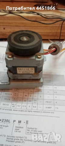 Cnc  стъпков мотор , снимка 6 - Други машини и части - 53327648