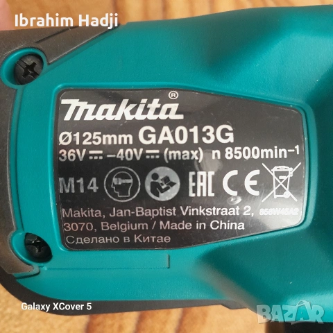 Makita GA013G-40V , снимка 7 - Други инструменти - 53120809