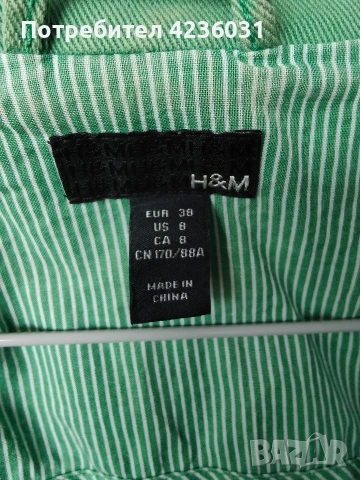 Дънково сако H&M, снимка 3 - Сака - 54200040