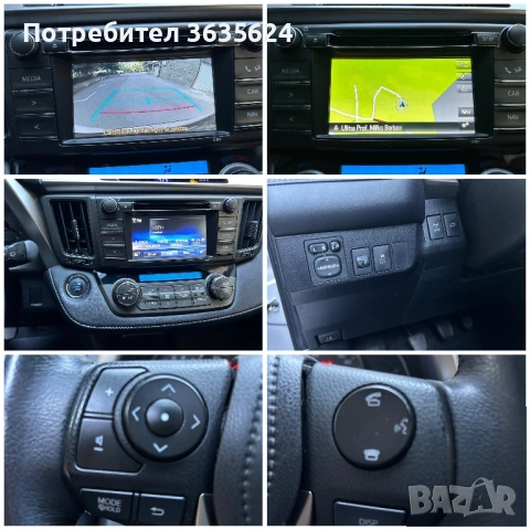 Toyota Rav4 2.0 D-4D 4x4, 139 500км, ПЪЛНА СЕРВ. ИСТОРИЯ !!!, снимка 16 - Автомобили и джипове - 53289985