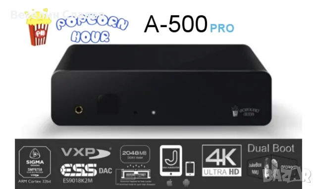 POPCORN HOUR A500 PRO 4K, снимка 1 - Плейъри, домашно кино, прожектори - 48997233