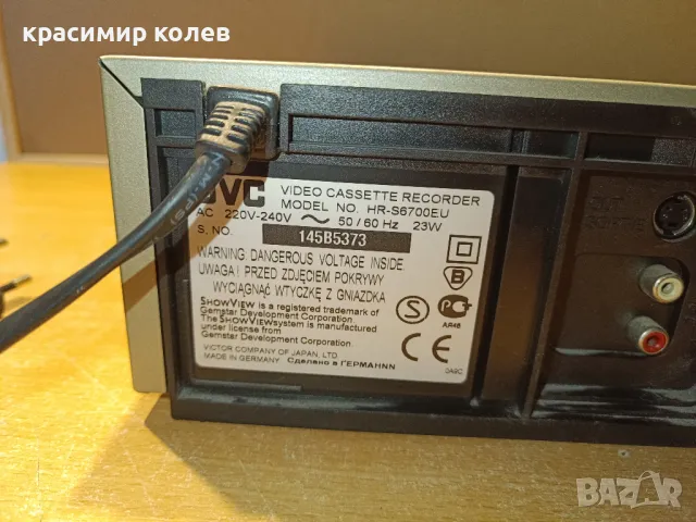 видеорекордер "JVC HR-S6700EU", снимка 7 - Декове - 48929471