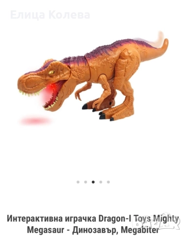 Интерактивна играчка динозавър, Dragon-I Toys, снимка 6 - Други - 52314141