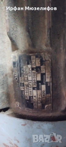 Продават се, снимка 2 - Други машини и части - 53839323