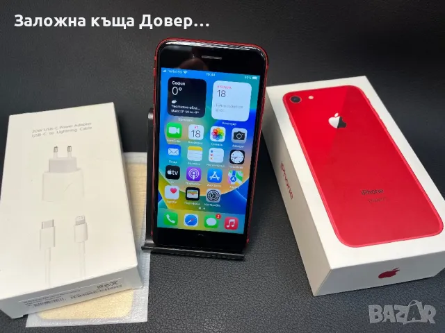   Apple iphone 8 64 gb RED EDITION A1905 перфектен пълен айфон айфоун, снимка 2 - Apple iPhone - 49562787