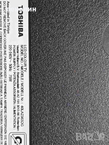 Mainboard 17MB186 от TOSHIBA 40LA2363DG , снимка 3 - Части и Платки - 52816645