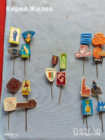 Лот рекламни значки 20 броя стари редки за КОЛЕКЦИЯ ДЕКОРАЦИЯ 12225