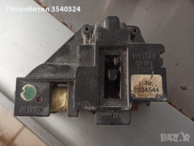 Miele 2034544 запорен блокиращ механизм