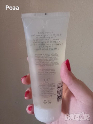 Оригинален душ гел Calvin Klein One, снимка 2 - Козметика за тяло - 52801759