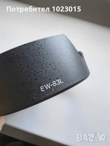 Сенник за Canon 24-70mm f4 EW-83L