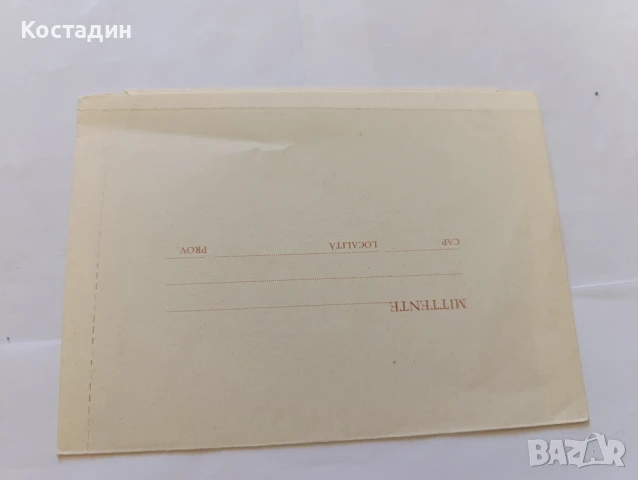 Пощенски карти Италия 2бр