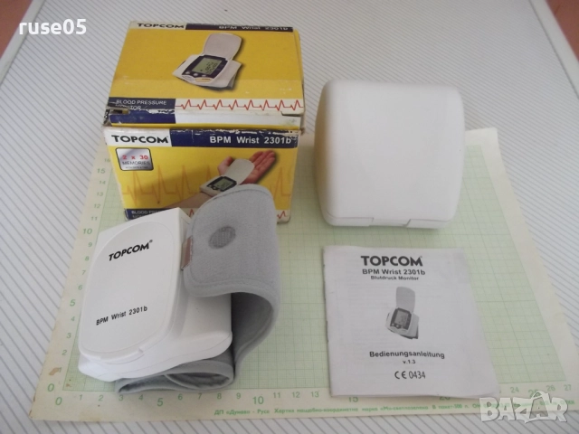 Апарат "TOPCOM-BPM-2301b" за измерване на кръвното налягане