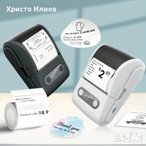 Преносим безжичен принтер за етикети термопринтер без мастило, снимка 1
