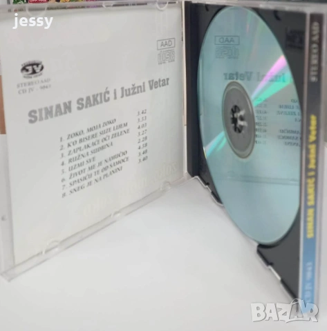 Sinan Sakic - Колекция от дискове , снимка 14 - CD дискове - 25137688