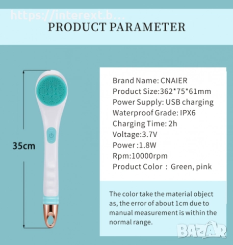  Мощно 4-в-1 устройство за почистване и масаж на тяло, снимка 3 - Други стоки за дома - 51976010