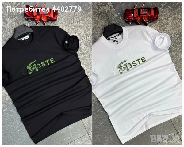 мъжка тениска 