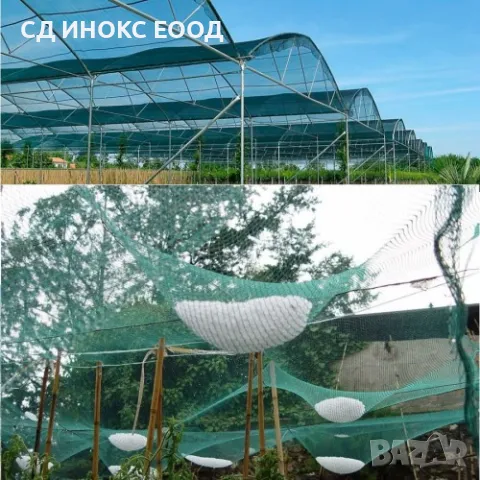 Мрежа за градушка, за засенчване, против птици , снимка 6 - Огради и мрежи - 49694958