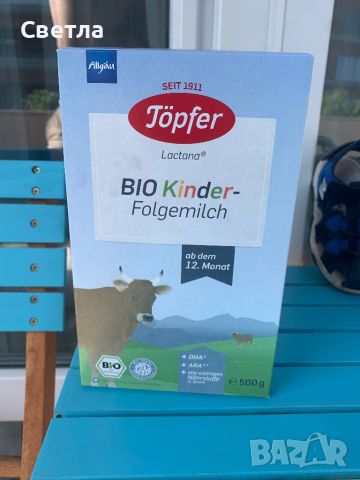 Lactana Bio Kinder Töpfer преходно био мляко (от 12 месец), снимка 1 - Други - 46674478