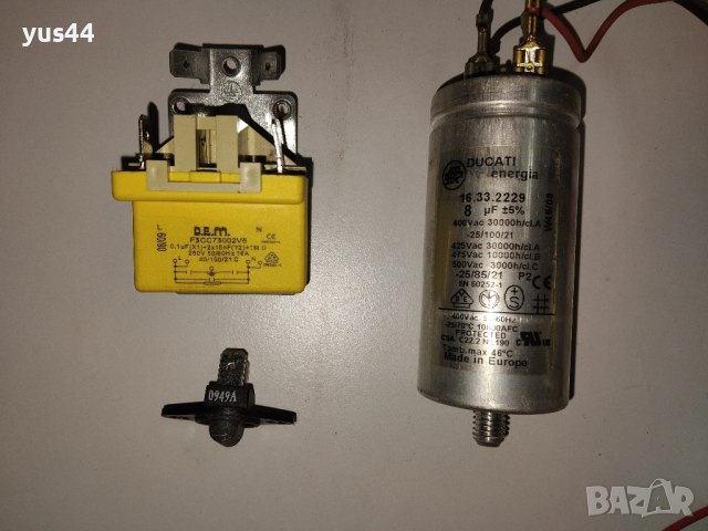 Части за сушилня Аристон TCL731, снимка 5 - Сушилни - 52550263