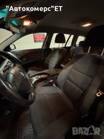 BMW 523i Газ/Бензин Нов внос Перфектно състояние, снимка 9 - Автомобили и джипове - 52538439