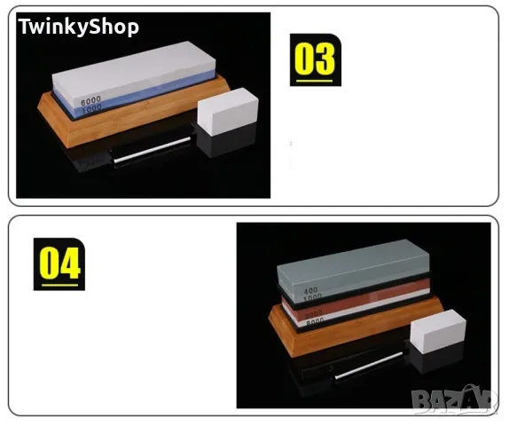 Двустранен комплект за заточване на ножове в комплект с бамбукова стойка, снимка 2 - Други стоки за дома - 49440376