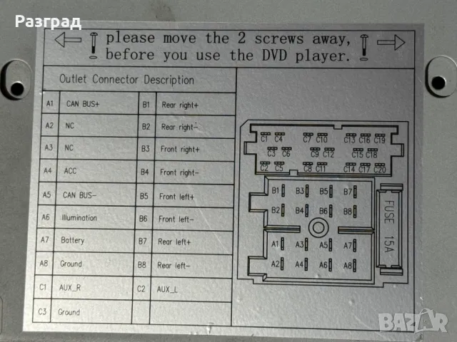 Мултимедия за фолксваген, снимка 10 - Аксесоари и консумативи - 50254149