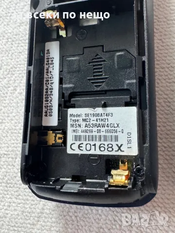 MOTOROLA TALABAUT MC2- 41H21, снимка 8 - Motorola - 49664946