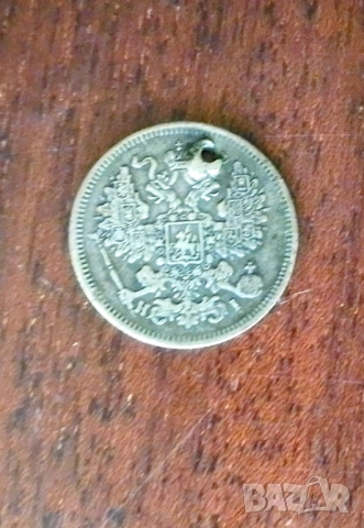 20 копейки 1867 сребро , снимка 2 - Нумизматика и бонистика - 52108558