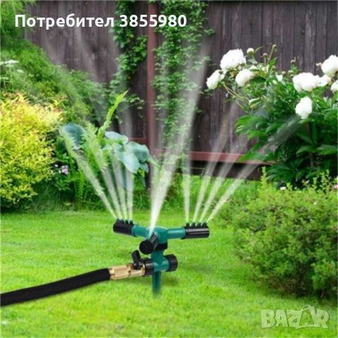 Градинска пръскачка автоматично въртяща се на 360 градуса, снимка 1 - Градинска техника - 46477321