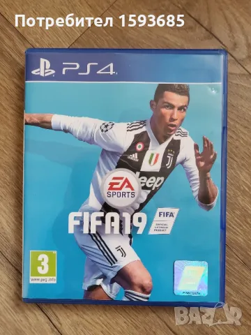 Fifa19 игра за PS4, снимка 1 - Игри за PlayStation - 48812179