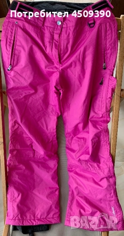 Ски Панталон - Ice Peak