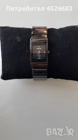 Часовник Rado