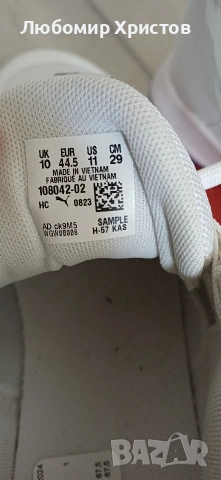 PUMA Маратонки , снимка 7 - Маратонки - 53620247