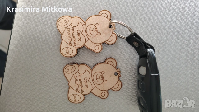 Бюджетни лазерно гравирани магнити и ключодържатели, снимка 7 - Декорация - 53862171