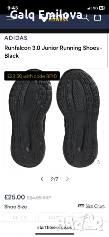 Маратонки Адидас, снимка 7 - Маратонки - 51356011