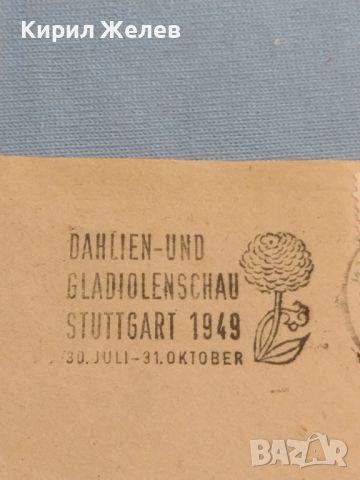 Стар пощенски плик с марки и печати 1949г. Щутгарт Германия за КОЛЕКЦИЯ ДЕКОРАЦИЯ 46027, снимка 3 - Филателия - 46397126