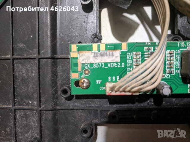 NEO LED-2280FHD-CX-V26-LED-V2.3-CX_8573_ver 2.0, снимка 6 - Части и Платки - 52956771