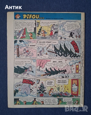 ЛОТ Стари Френски Списания Pif Valliant / 1965 - 1967 год., снимка 10 - Колекции - 53814837