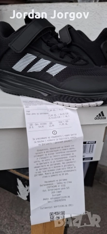 Детски маратонки 