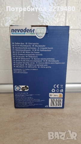 Зъбен душ , снимка 5 - Други - 52119162