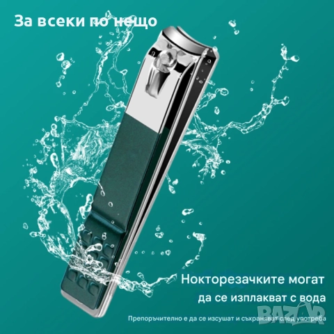 Луксозен комплект за маникюр и педикюр – 4 части, снимка 2 - Други - 51962750