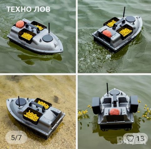 Лодка за захранка карбонова 40 точков GPS Bait Boat,12000mа,сак,зарядно за кола,допълните перки, снимка 7 - Стръв и захранки - 46598215