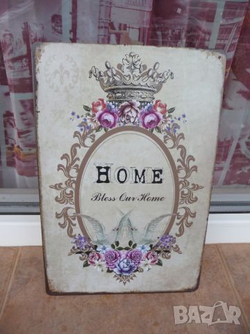  Метална табела послание Дом благословен гълъби корона цветя, снимка 1 - Декорация за дома - 46146497