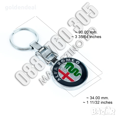 Ключодържател за Алфа Ромео подходящ подарък за мъж, снимка 3 - Подаръци за мъже - 53747961