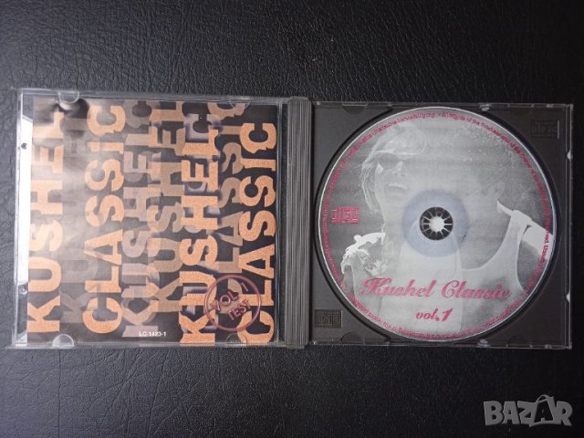 Kuschel Classic Vol. 1 - матричен диск музика, снимка 2 - CD дискове - 46061183