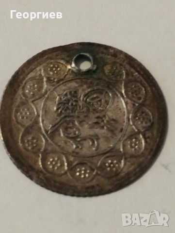Сребърна монета,пендара за накит(Абдул Хамид l )1725-1789 год.