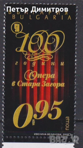 Чисти блокове и марки Приказки Футбол Калоянчев Желязков ООН Кораби 2025 от България , снимка 14 - Филателия - 52286965