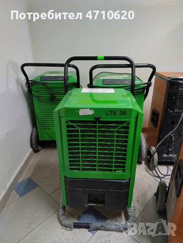 Влагоабсорбатори под наем 