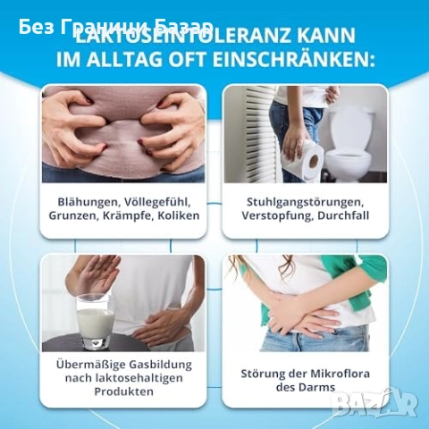 Нов Натурален MAMALAK 30 mg – Помощ при непоносимост към лактоза – За здрава чревна флора и комфорт, снимка 3 - Други - 52656136